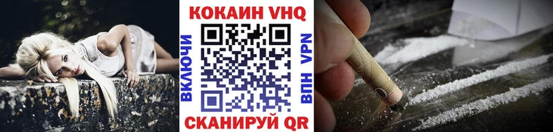 Купить наркотики Лангепас КОКАИН  MDMA  Марихуана  Гашиш 