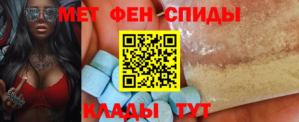 Amphetamine  АМФЕТАМИН  Вход с VPN  Amphetamine VHQ  Лангепас 