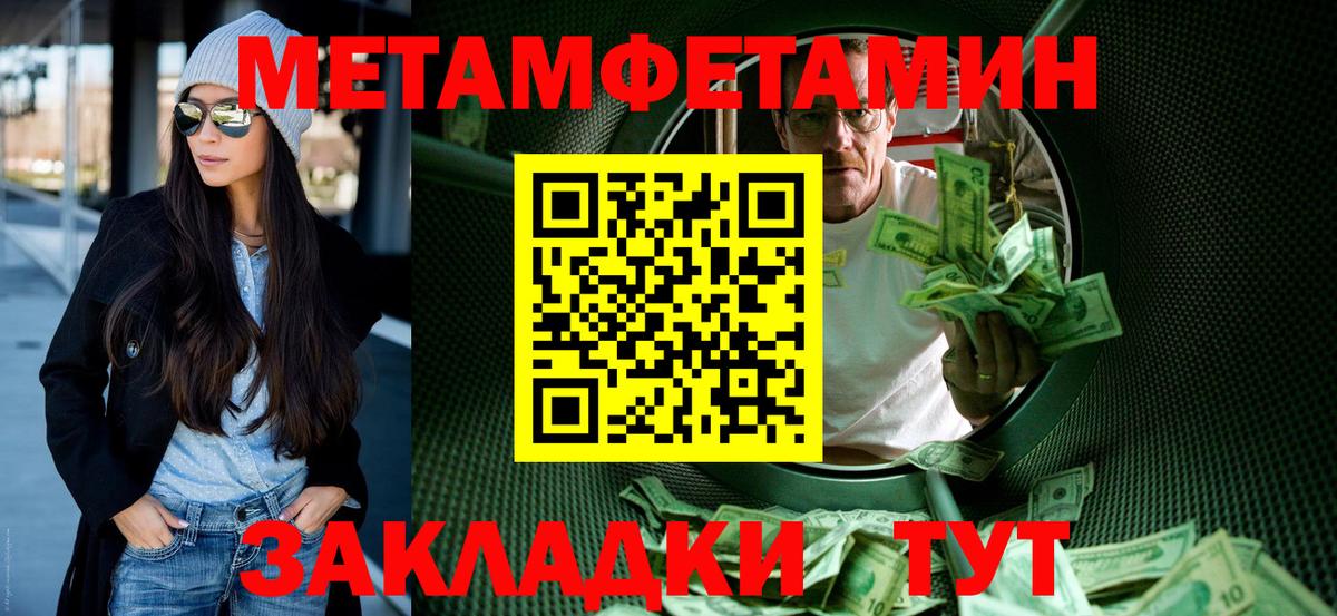 АМФЕТАМИН VHQ Лангепас
