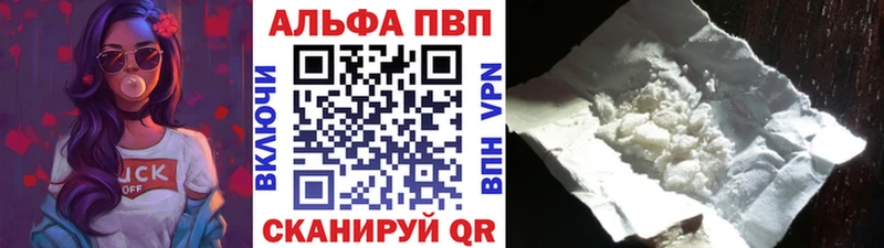 Alpha-PVP VHQ  маркетплейс телеграм  Лангепас 