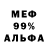 МЕТАДОН methadone East Barbarian