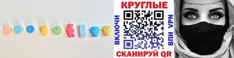 это Telegram  наркошоп  Лангепас  Ecstasy ешки 