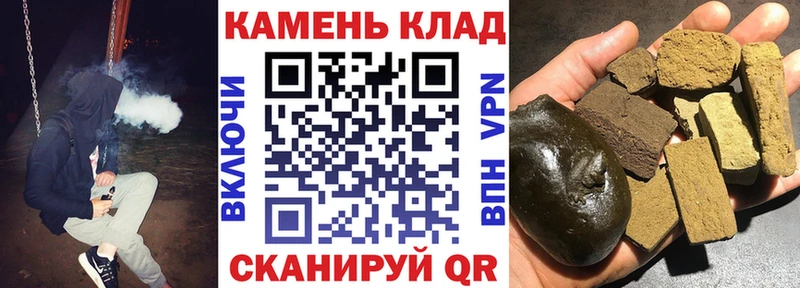 хочу   Лангепас  ГАШ hashish 