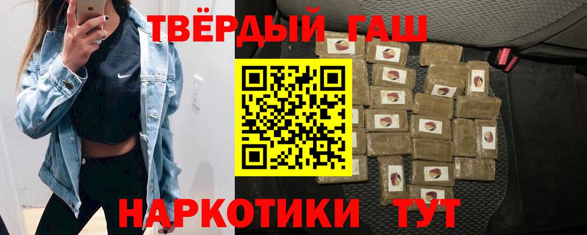 ГАШ гарик Лангепас