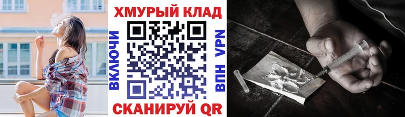 ГЕРОИН афганец blacksprut онион Лангепас