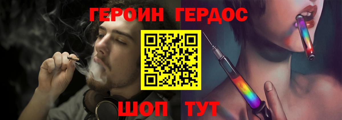 Лангепас  Гашиш  Cocaine  Меф   ГАШИШ  ТГК  Вход с VPN  Каннабис 