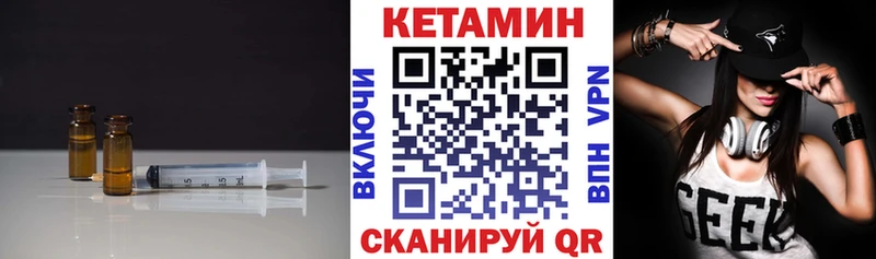 дарнет шоп  Лангепас  Кетамин ketamine 