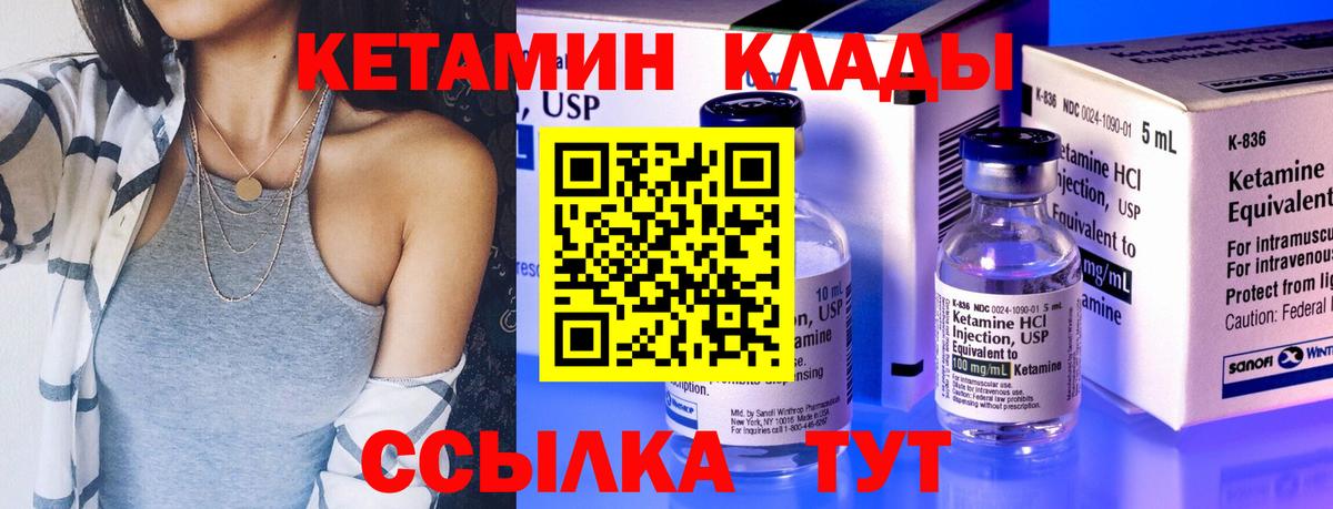 Канабис Лангепас