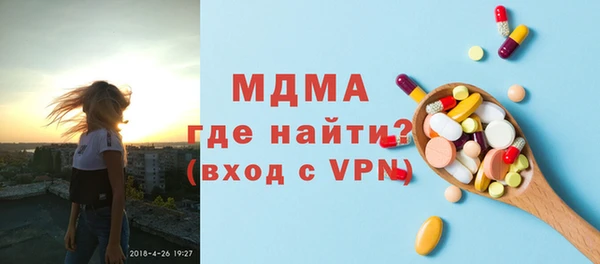 MESCALINE Алексин