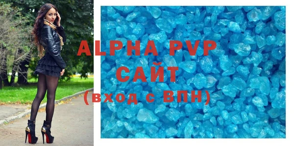 меф VHQ Абаза