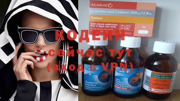 MESCALINE Алексин