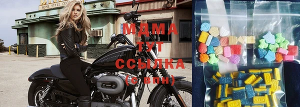 меф VHQ Абаза