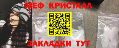 крисы Канаш
