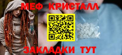 кокаин премиум Кандалакша