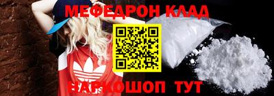 крисы Канаш