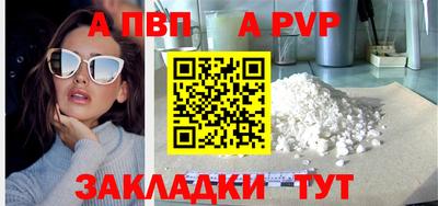 крисы Канаш
