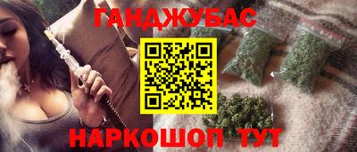 крисы Канаш