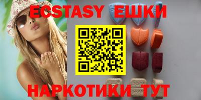 крисы Канаш