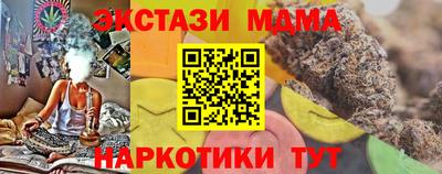 ECSTASY Камышлов