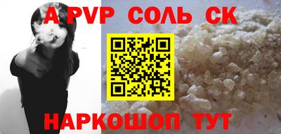 крисы Канаш