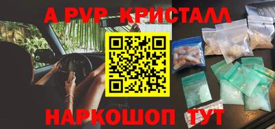 крисы Канаш