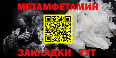 кокаин премиум Кандалакша