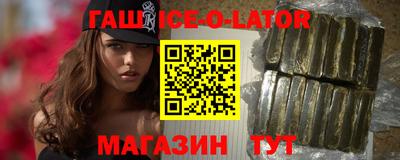 крисы Канаш