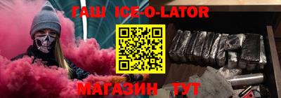 кокаин премиум Кандалакша