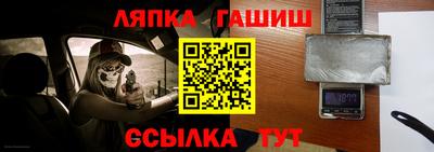 крисы Канаш