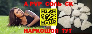 крисы Канаш