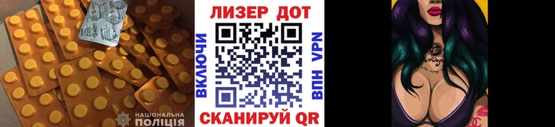 МЕГА ссылки  где купить наркотик  Лангепас  ЛСД экстази кислота 