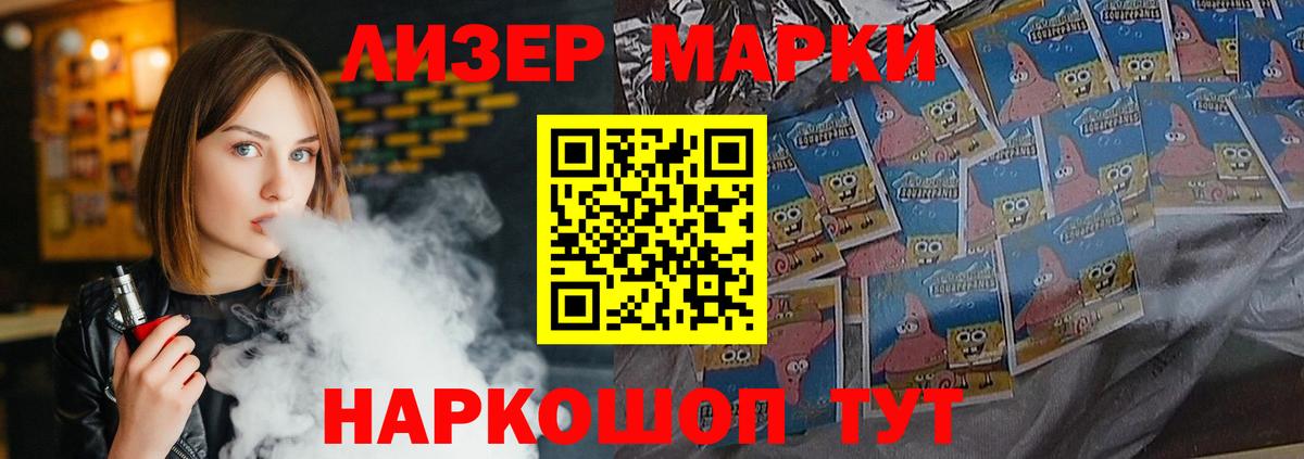 Лсд 25 экстази кислота  Вход с VPN  Лангепас  LSD-25 экстази кислота 
