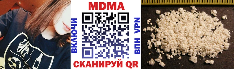 МДМА молли Лангепас
