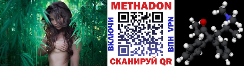 Метадон кристалл Лангепас