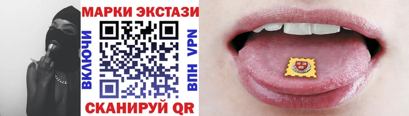 кракен   Лангепас  Наркотические марки 1,8мг 