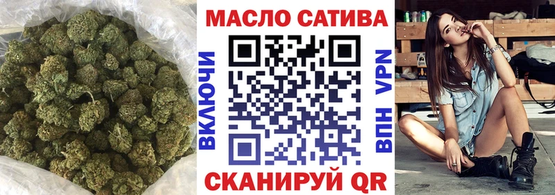 где купить наркотик  Лангепас  Дистиллят ТГК THC oil 