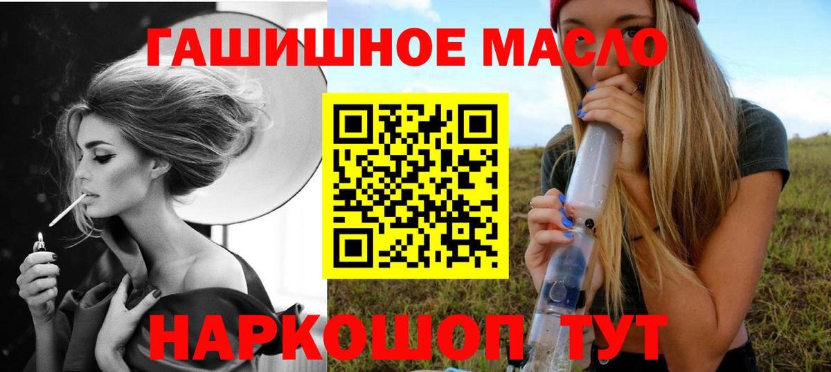 где купить наркоту  ТГК концентрат  Вход с VPN  ТГК концентрат  Лангепас 