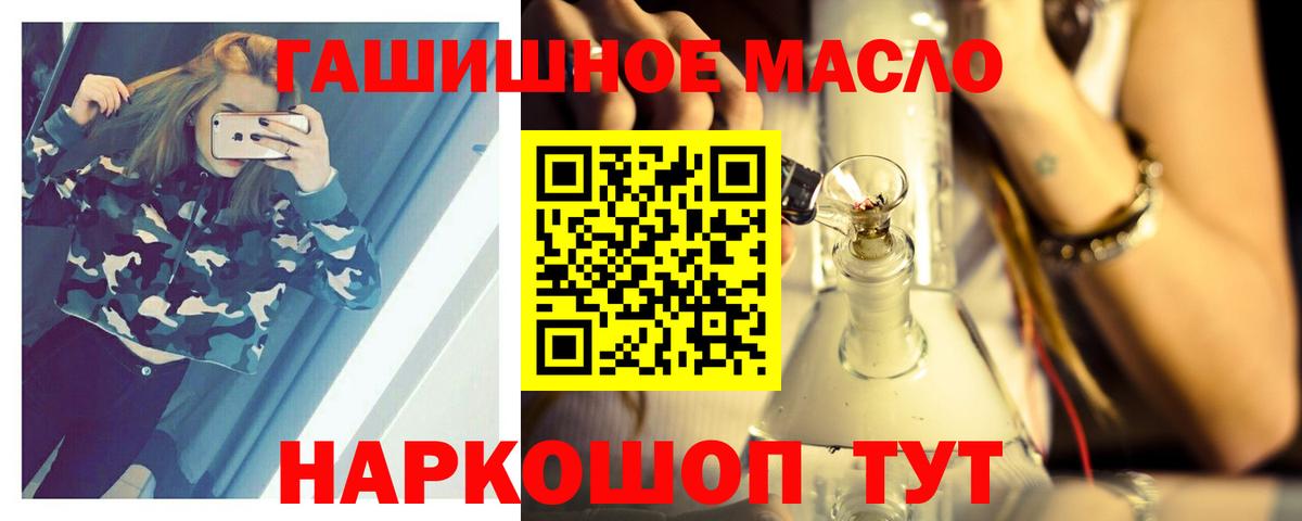 ТГК жижа Лангепас