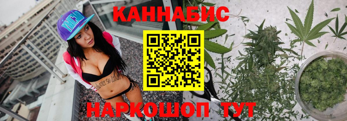Каннабис VHQ Лангепас